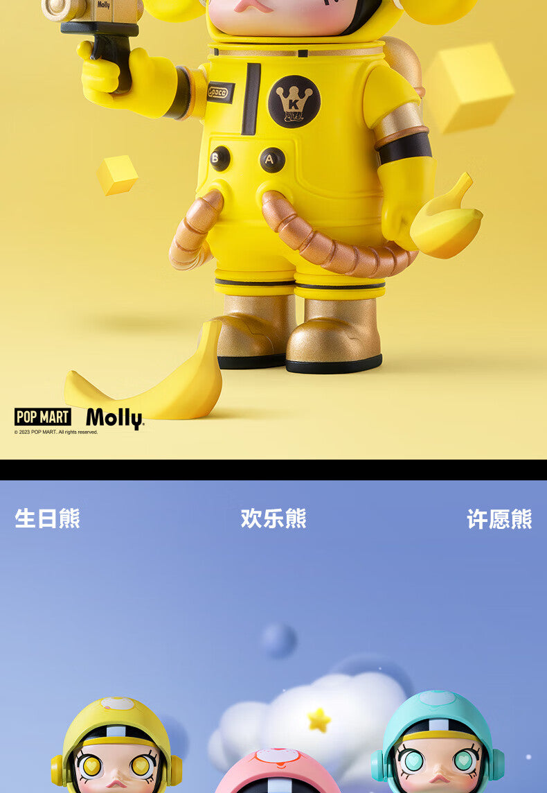 POP MART Pop mart MEGA SPACE MOLLY100%Anniversary Series2-A Hand-Made100%Second Generation Blind Box