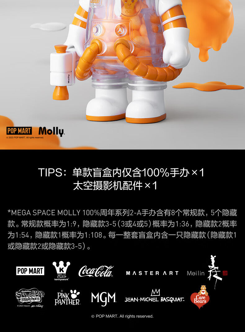POP MART Pop mart MEGA SPACE MOLLY100%Anniversary Series2-A Hand-Made100%Second Generation Blind Box